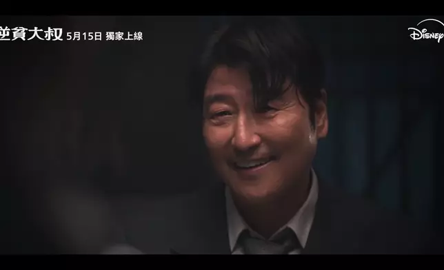 宋康昊飾演人稱「三食大叔」的朴斗七（影片截圖）