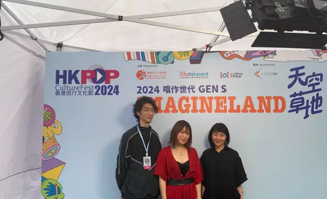 日本音樂巨匠坂本龍一囡囡坂本美雨（中）來港出席「香港流行文化節 2024」開幕節目「天空草地」。