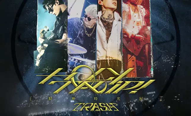 TRASH將方5月3日在修頓場館舉行《Holy Trip! 精神時光屋》亞洲巡迴演唱會香港站。