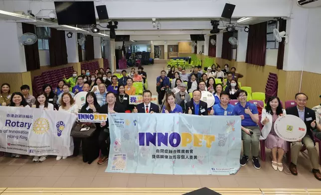 香港創新扶輪社舉辦INNOPET故事創作比賽暨角色設計比賽。