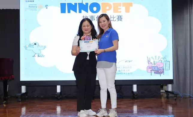 香港創新扶輪社社長林蔚雯女士（右）頒獎予INNOPET 故事創作比賽優異獎得主陳碧莉（左）。