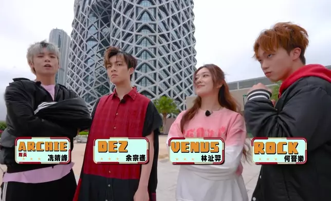 紅隊代表（左起）：Archie（冼靖峰）、Dez（余宗遙）、Venus（林沚羿）、Rock（何晉樂）
