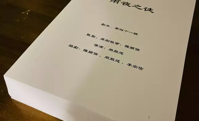 YT與監製陳穎倫花了很多年寫了《雨夜之徒》的劇本出來。