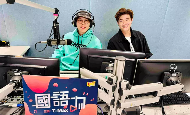 主持T.MAX被MV嚇親。