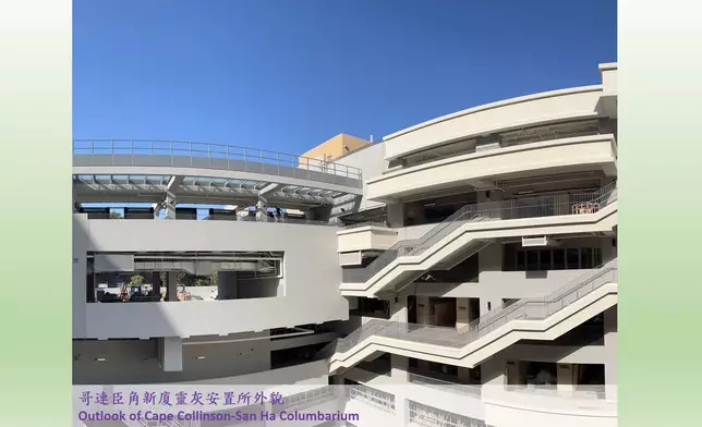 東區哥連臣角新廈靈灰安置所。食環署網頁圖片