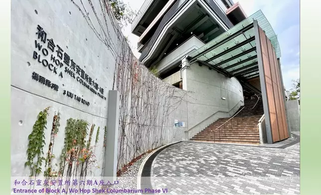 粉嶺和合石 (食環署網頁圖片)