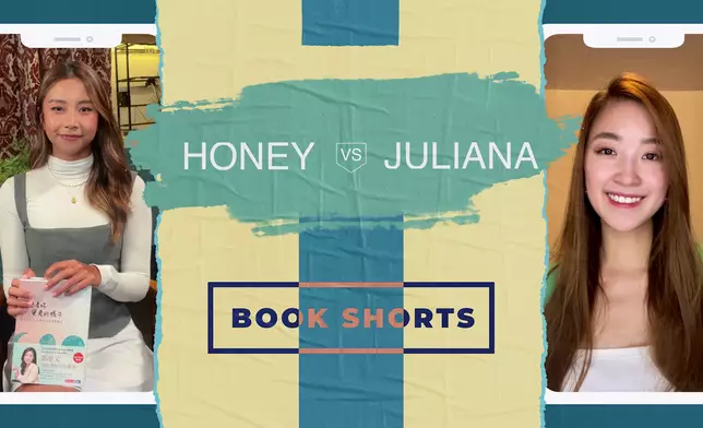 Honey及Juliana分別推介兩本書，讓不肯認老的人閱讀。