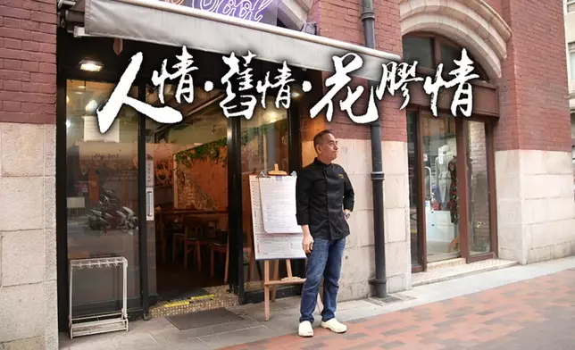 今晚一集「故事味緣」主角是上環西港城花膠Fusion餐廳嘅老闆吳劍秋。