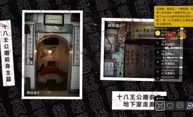 十八王公廟圖片