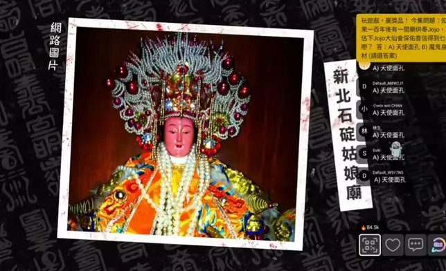 姑娘廟圖片，而供奉姑娘嘅供品主要係姻脂水粉。