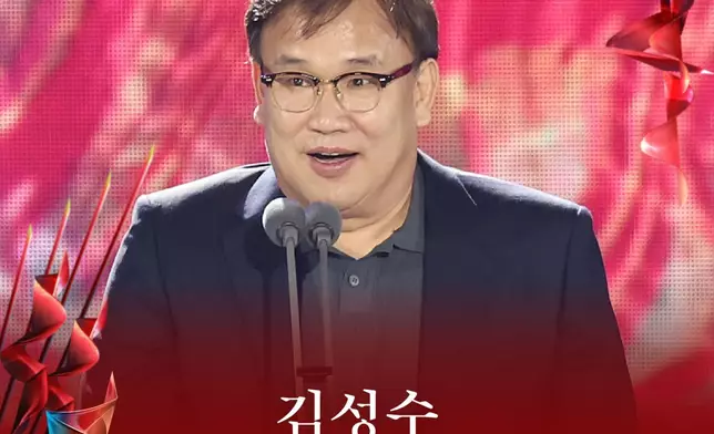 《12.12：首爾之春》導演金性洙獲得電影部門大賞（大會資料圖片）