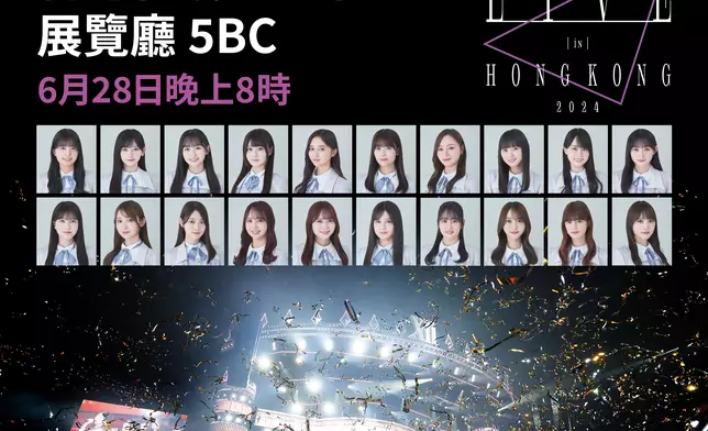 乃木坂46香港演唱會海報。