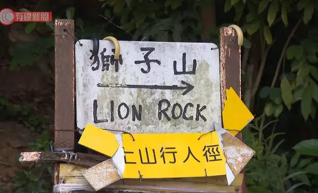 一名37歲內地男子在獅子山墮崖，送院搶救後不治。(有線新聞影片截圖)