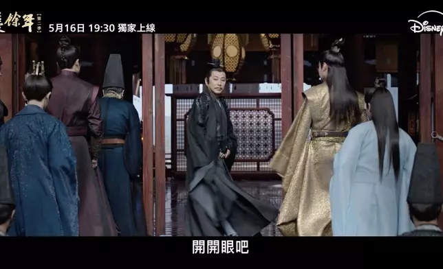 《慶餘年第二季》最新預告