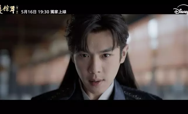 《慶餘年第二季》最新預告