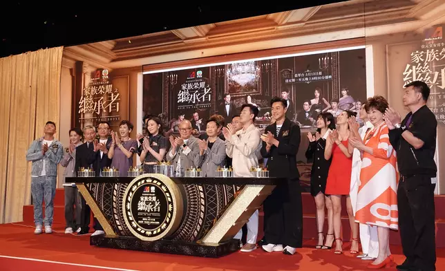 《家族榮耀之繼承者》將於今天（5月13日）晚上8點半隆重播映。