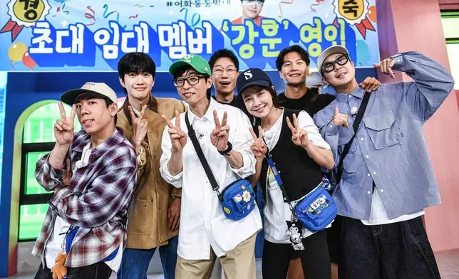 姜勳以借貸成員身份加入《RM》（網上圖片）