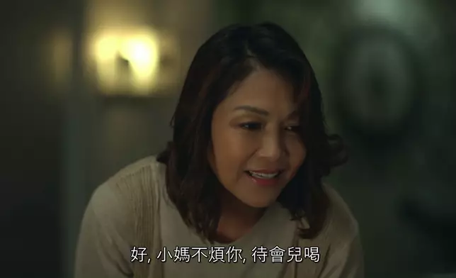 家碧演活慈母對子女寵愛又溺愛的一面。