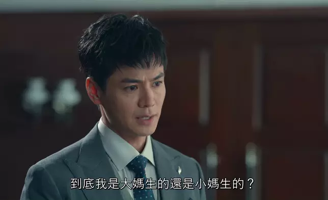 智斌意外驚悉自己身世。