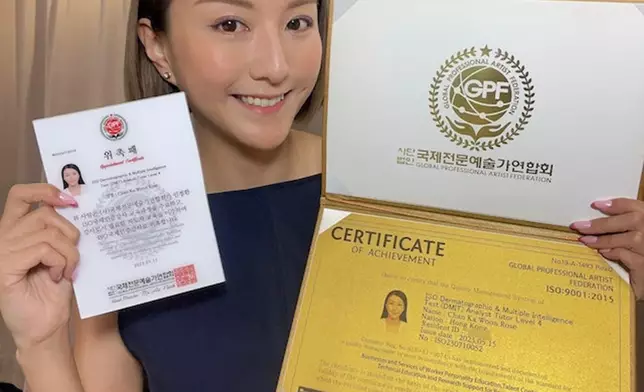 同時持有國際大腦皮紋分析師及導師牌