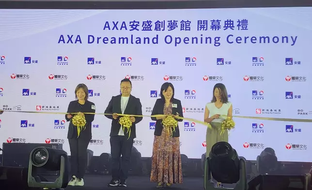 全新演唱會場地「AXA 安盛創夢館」AXA Dreamland即將落成。