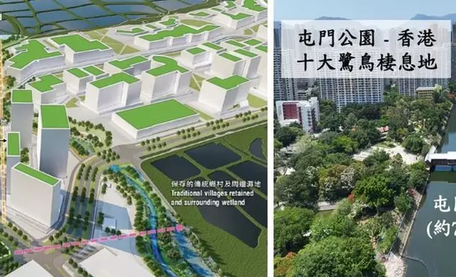 環境及生態局FB圖片