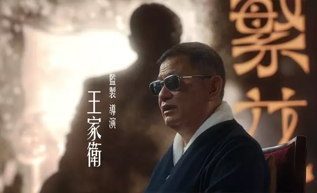 導演及監製王家衛