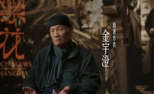 原著同名小說作者金宇澄。