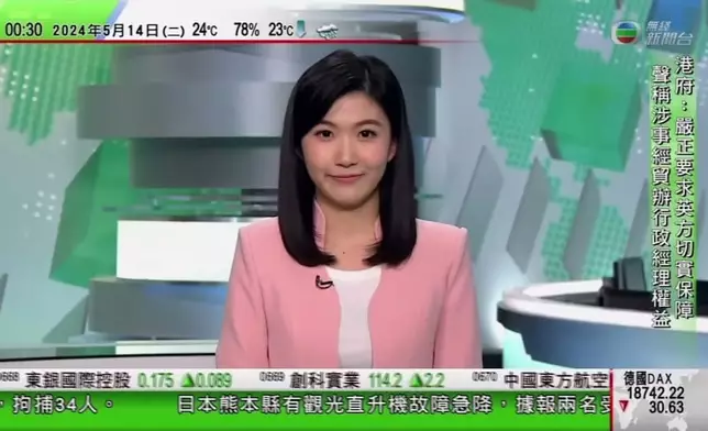 笑容甜美，不少網民收貨