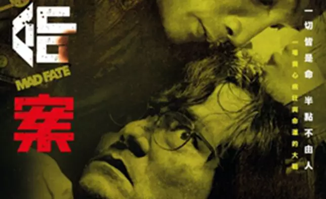 鄭成保瑞今年憑電影《命案》獲金像獎最佳導演獎。