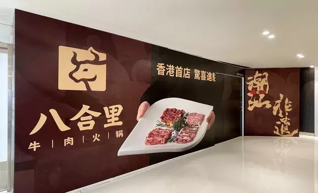 新城巿廣場FB圖片