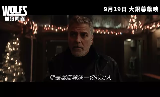 佐治古尼（George Clooney）