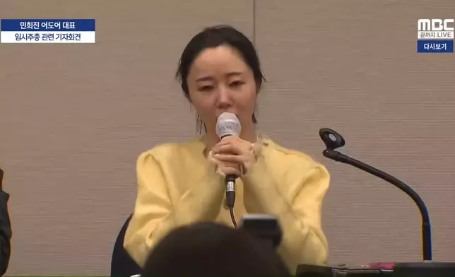 閔熙珍與HYBE娛樂的糾紛維持了接近半年（網上圖片）