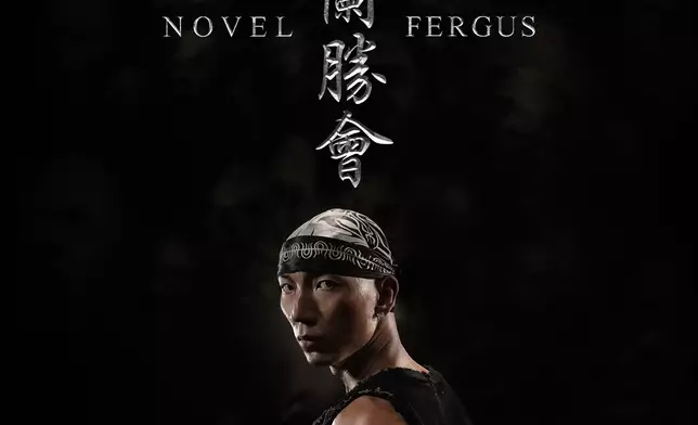 《852FES - Novel Fergus盂蘭勝會》海報