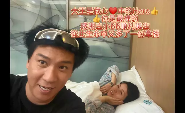 感謝老婆的付出