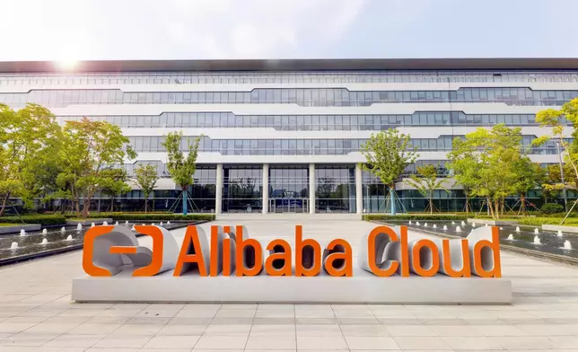 阿里雲 (圖片來源：阿里巴巴官網)