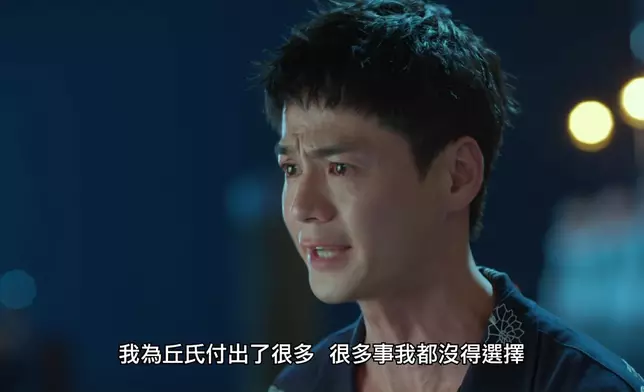 Brian竟然無恥地問Linda會唔會做佢出面嘅女人，難怪被指「渣出新高度」。