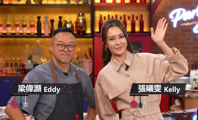 Kelly夥拍西式私房菜主理人梁偉灝（Eddy）參賽。