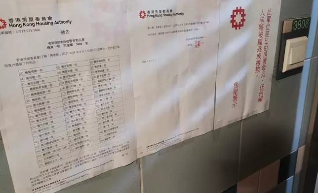 被指為羅冠聰母親租住單位門外的通告。 東湧友！FB