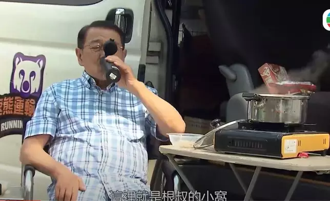 示意圖。《愛回家》劇照