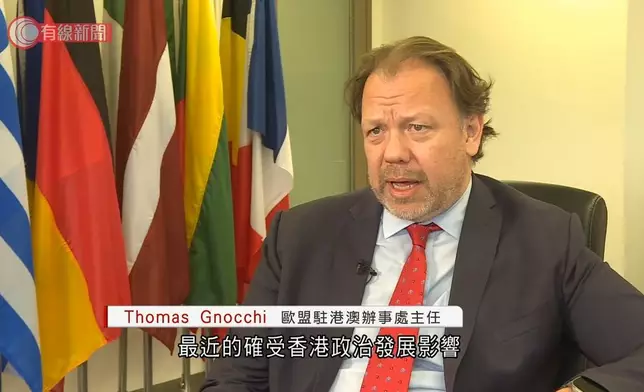 歐盟駐港澳辦事處主任Thomas Gnocchi。(有線新聞影片截圖)