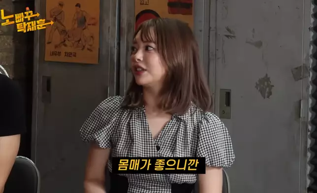 小倉由菜讚智源身材好（影片截圖）