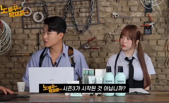 女團Cignature成員智源（影片截圖）