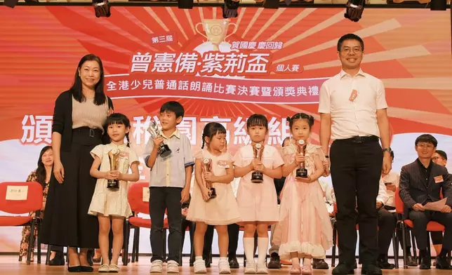 立法會議員郭玲麗（左）擔任典禮主禮嘉賓。