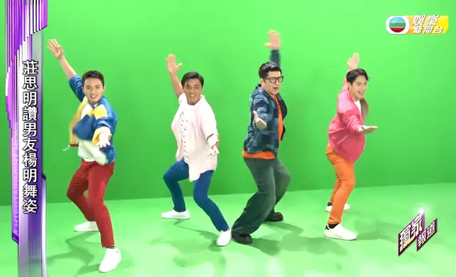 功夫舞，左起：周嘉洛、楊明、單立文、吳偉豪