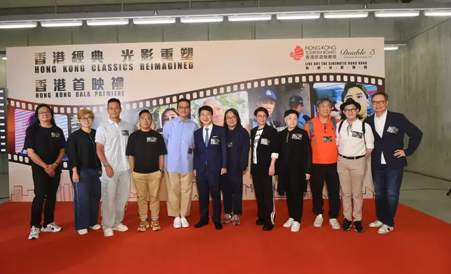 《香港經典 光影重塑》舉行香港首映。