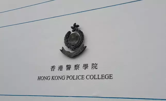 香港警察學院。巴士的報記者攝