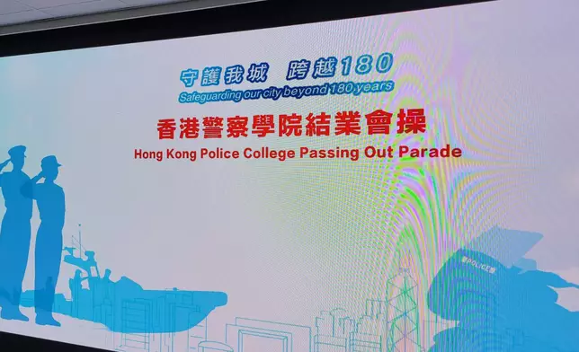 香港警察學院將於今天（6月22日）舉行結業會操。巴士的報記者攝