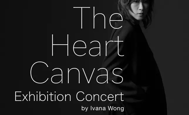 王菀之（Ivana）本月假西九文化區自由空間大盒舉行「The Heart Canvas」藝術展音樂會。