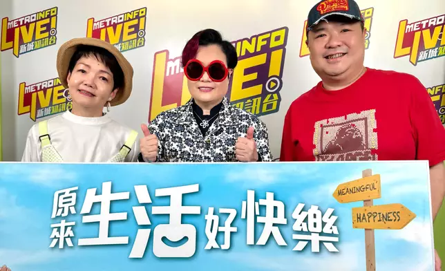 陳淑芬接受新城《原來生活好快樂》程凱欣、麥卓華訪問。